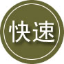 香洲区24小时道路救援