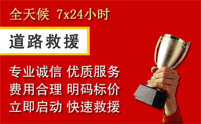 2026年秋季雨水偏多,香洲区道路救援面临多重运营难题分析