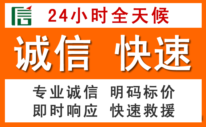 如何制定合理价格策略缓解香洲区道路救援售后压力