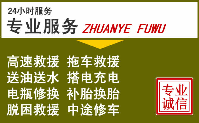 新能源汽车保有量攀升,香洲区道路救援行业未来发展新趋势解析